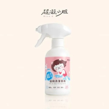 【臭貓動物園】超凝小姐 超強效廁所清潔噴霧 貓砂盆洗劑 抗菌除臭 SGS認證 中性溫和不傷盆 慕斯噴霧 貓咪清潔