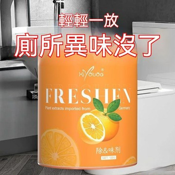 台灣出貨 浴室香薰 香氛 室內香氛 香薰燈 廁所除臭香薰 廁所除臭 衛生間除臭 浴室用品 衛生間用品
