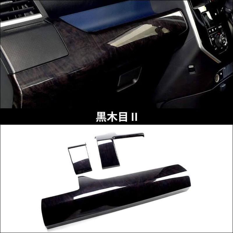 トヨタ 純正　ルーミー タンク 前期 モデリスタ インテリアパネルセット ブ トヨタ 純正 ルーミー タンク 前期 モデリスタ インテリアパネル