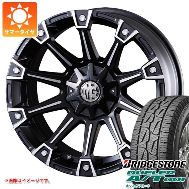 サマータイヤ 225/70R16 103S ブリヂストン デューラー A/T 001 アウトラインホワイトレター クリムソン MG モンスター  7.0-16 通販 LINEポイント最大0.5%GET LINEショッピング