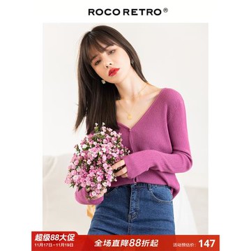 ROCO復古紫色小開衫外搭針織衫毛衣外套女春新款高級感V領空調衫
