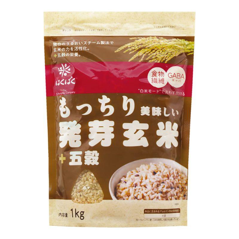 はくばく もっちり美味しい発芽玄米 五穀 1Kg