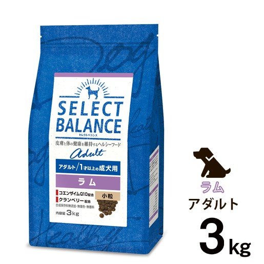 セレクトバランス アダルト ラム 小粒 1才以上の成犬用 3kg［正規品］