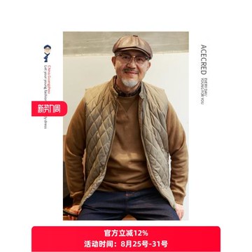爸爸秋裝中老年棉馬甲男加厚寬松背心爺爺老人衣服坎肩馬夾外套
