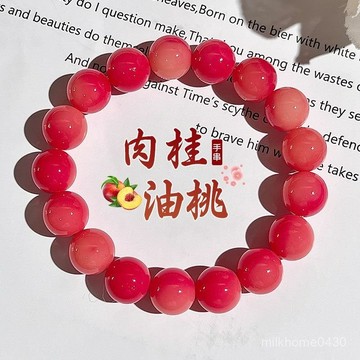 ⭐限時特賣⭐圓珠菩提手串真品菩提根繞指柔樹籽文玩佛珠手鏈女款學生款轉運