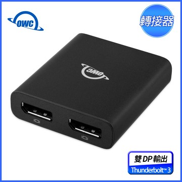 OWC Thunderbolt 3 轉雙 DisplayPort 轉接器