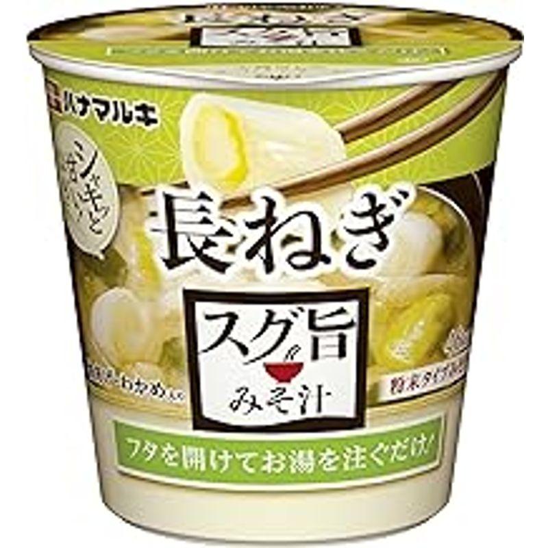 ハナマルキ スグ旨カップみそ汁 長ねぎ 1食×6個