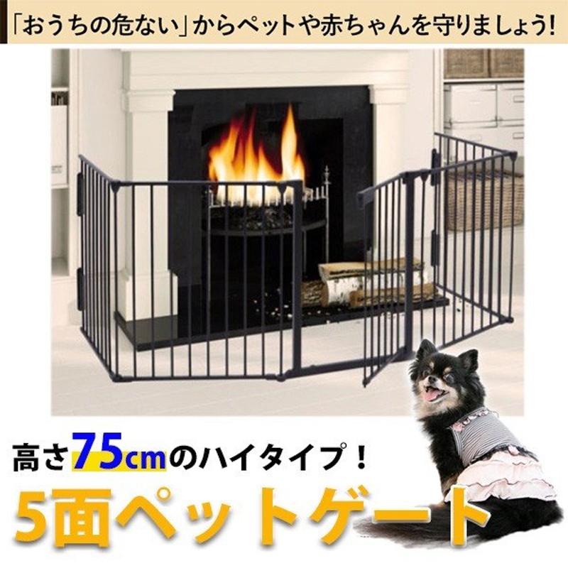 ペットゲート ドア付き 置くだけ ペットフェンス 室内 ワイド 犬 折りたたみ ハイタイプ 階段 小型犬 中型犬 柵 猫 自立 ペット用ゲート 通販 Lineポイント最大get Lineショッピング