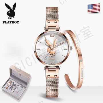 PLAYBOY 名牌手錶 2037(正品+原裝盒子） 石英錶 時尚潮流 防水 禮物首選 女士手錶【亞德機械五金家居】