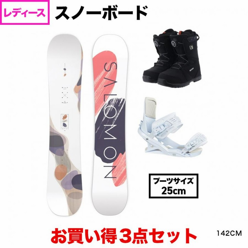 美品 スノーボードセット Salomon サロモン Lotus セット 142 SALOMON スノーボード 板 レディース 2点 セットSALOMON
