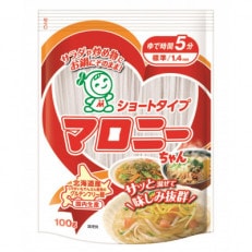 ハウス食品のショートタイプマロニーちゃん　100g×20個