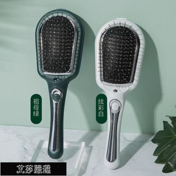 按摩梳 電動負離子按摩梳磁療震動頭部順發梳防靜電脫發直發梳可拆洗梳子 限時88折