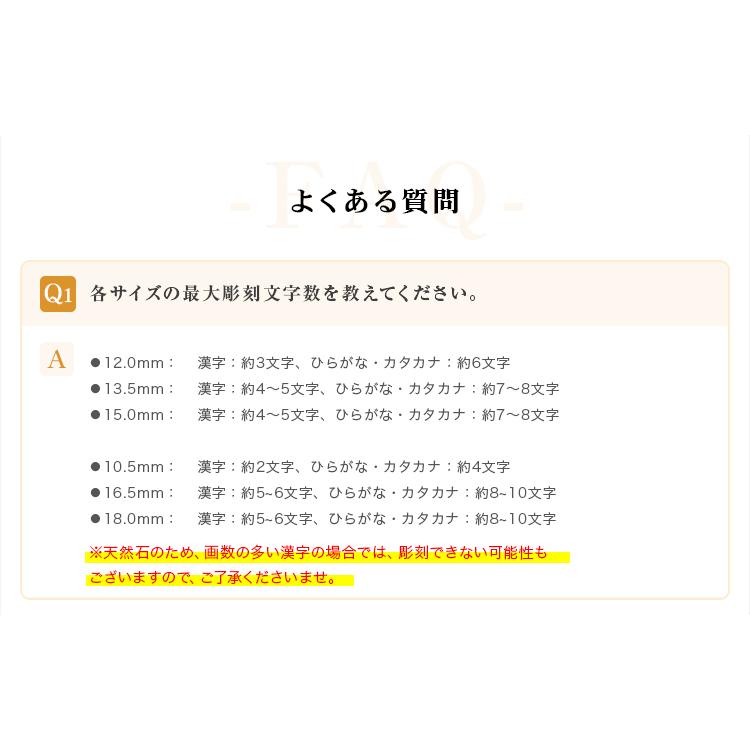 印鑑 緑メノウ はんこ 認印 安い 宝石 水晶印鑑 おしゃれ印鑑 実印 女性 実印　銀行印 認め印 12.0ｍｍ 13.5ｍｍ 15.0ｍｍ 緑瑪瑙　 印鑑ケース付き