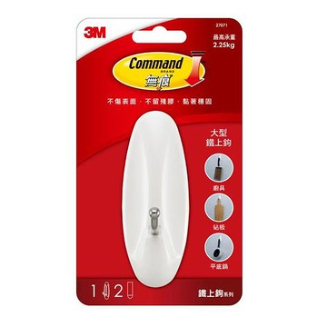 【龍品文創】3M 27071 無痕大型鐵上勾