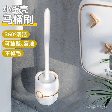 💯可開發票#馬桶刷壁掛式多功能傢用瀝水厠所衛生間死角清潔掛墻刷子套裝神器
