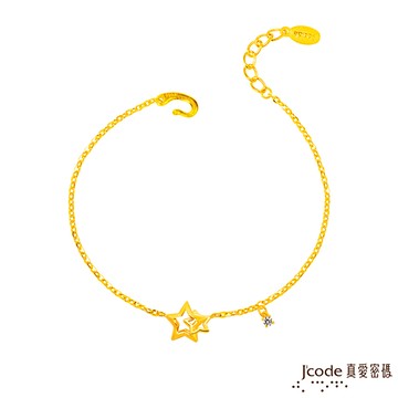 Jcode真愛密碼 星星相扣黃金手鍊