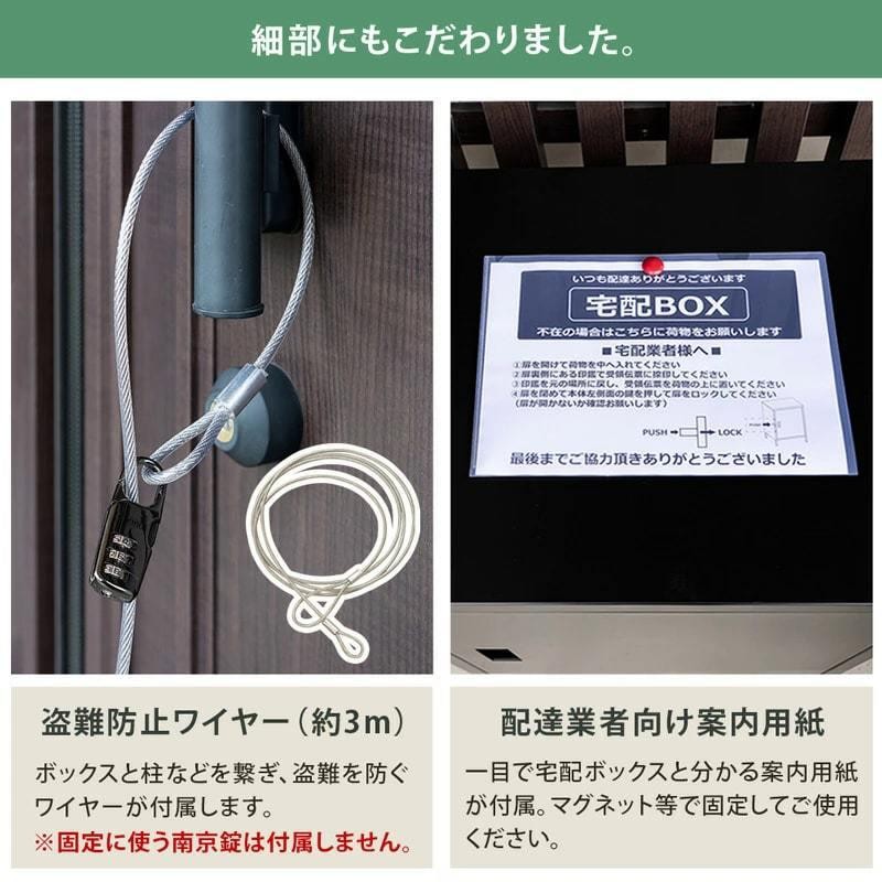 宅配ボックス ポスト 鍵付き 置き配 印鑑収納 荷物受け 盗難防止