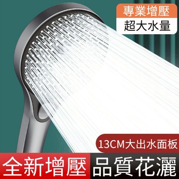 💥台灣出貨💥 德國強勁花灑 增壓花灑 噴頭淋浴 蓮蓬頭 加壓粗孔大出水量洗澡水龍頭蓮蓬頭套裝