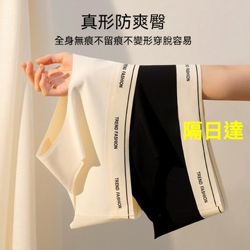 【隔日達 買五送一🔥】夏季薄款 運動女生三角褲 女士內褲 内褲女 無痕内褲  純棉襠 透氣速幹 冰絲運動内褲 瑜伽內褲