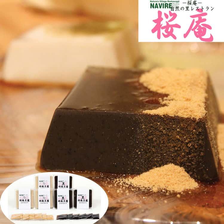 奈良 「桜庵」 和スイーツ胡麻豆腐 白胡麻豆腐(100g)×3 黒胡麻豆腐(100g)×3 ※離島は配送不可