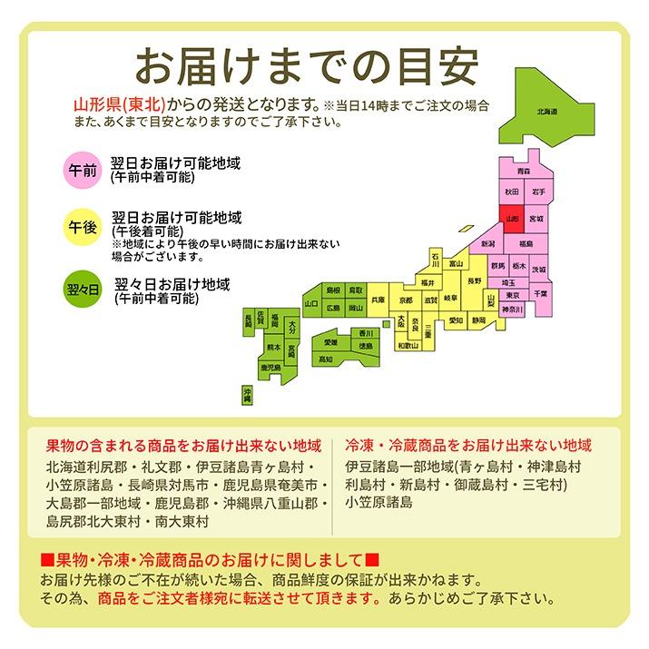  山形県産 白桃  黄桃 秀品 約3kg 7-13玉 詰め合わせ お供え 硬い桃 美晴 黄桃 クール便発送 送料無料 果物 フルーツ