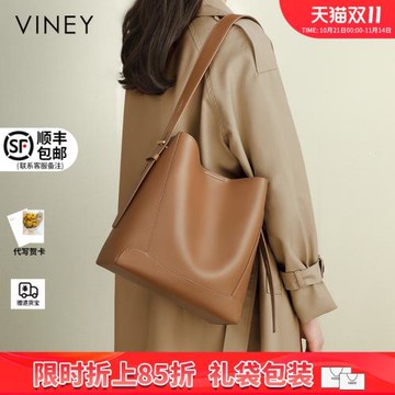(免運)Viney大包包2026新款2025時尚真皮水桶包女大容量媽媽單肩包女包