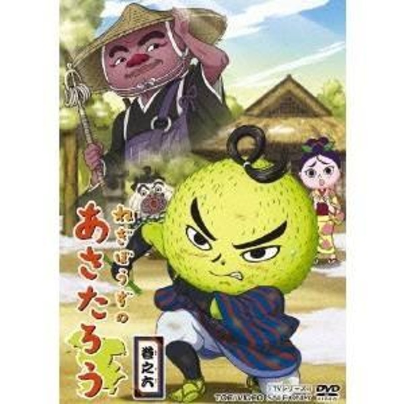 ねぎぼうずのあさたろう 巻之六 【DVD】 | LINEショッピング