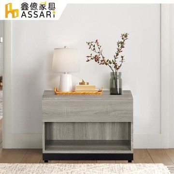 【ASSARI】威尼斯2尺坐鞋櫃(寬60x深32x高43cm)