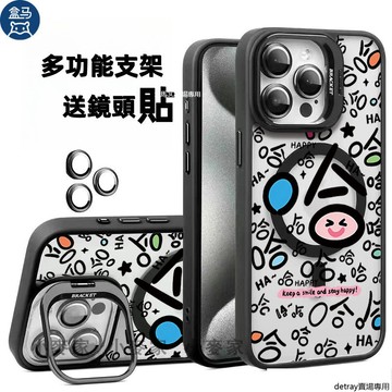 《卡通哈哈哈哈》 磁吸鏡頭金屬支架手機殼 iPhone 17 16 15 14 13 12 11 Pro Max保護殼
