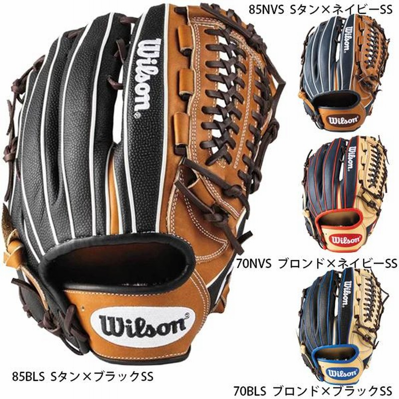 Ｗｉｌｓｏｎ ウィルソン 野球 軟式 グローブ グラブ ピッチャー