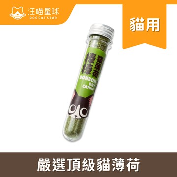 汪喵星球-紓壓-貓薄荷棒棒