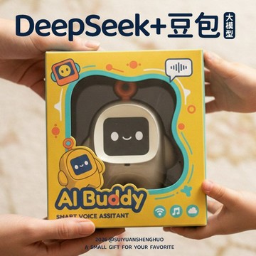 AI桌面机器人🤖DeepSeek+豆包 大模型 AI人工智能 多语音对话 定時鬧鐘 娛樂陪伴互動學習科研教育 兒童禮物