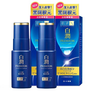 [COSCO代購6] C147957 肌研 白潤高效精華 30公克 X 2入