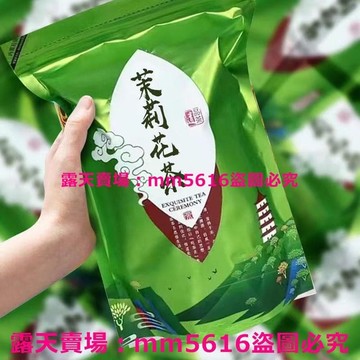 快速出貨 (滿299員初貨）墨力話  2023忒濃話 心 葉廣吸墨力話500g話裹相奈皰形 裝