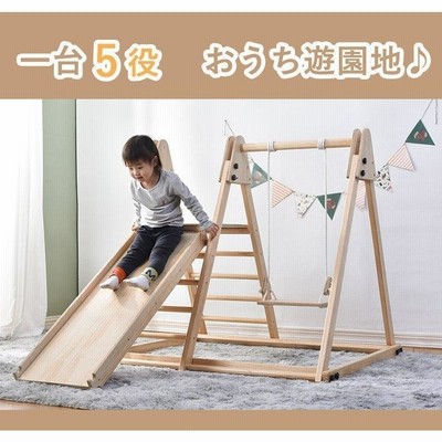 から厳選した 滑り台 すべり台＆キャッスル 遊具子供 すべり台ブランコ