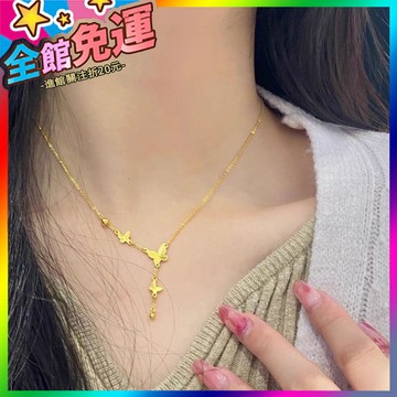 🌸台灣出貨🌸 不掉色鐳射女輕蝴蝶流蘇輕奢弔墜小衆項鏈女友輕奢氣質高級感小衆 🥇滿額免運🥇X370-11-A