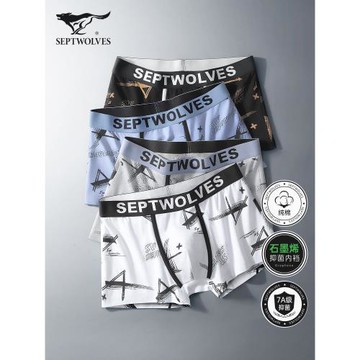 七匹狼男士內褲男生純棉抗菌平角底褲頭男款潮流個性全棉四角短褲