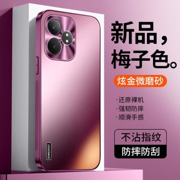 適用真我gtneo6手機殼新款炫金磨砂gtneo6se高級感梅子色全包防摔realme超薄男女防摔情侶保護套網紅潮牌