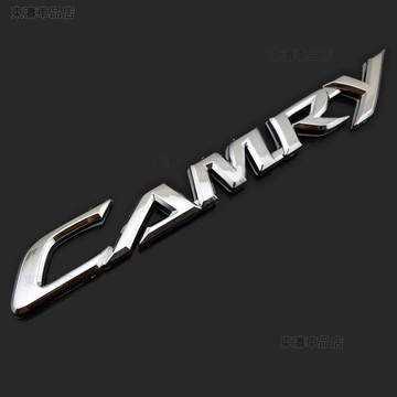 豐田凱美瑞ABS CAMRY字母徽標汽車自動後行李箱標誌徽章貼紙貼花※S4