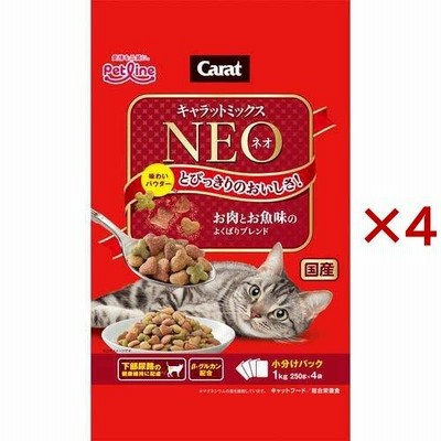 キャラットミックス ネオ お肉とお魚味のよくばりブレンド ( 4袋入×4セット(1袋250g) )/ キャラット(Carat)