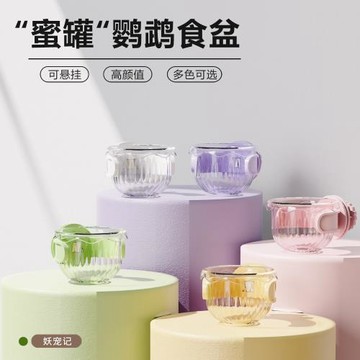 鸚鵡鳥用喂食器玄鳳虎皮蜜罐食盒外帶懸掛式防撒食盆小寵空中食盒