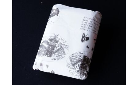 飛騨牛5等級　切り落とし用途いろいろ　500g