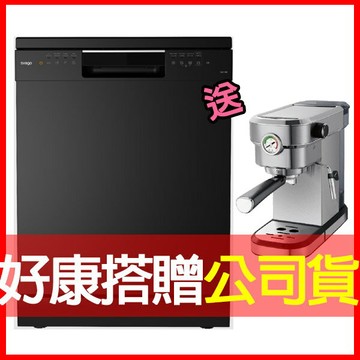 (獨家)買就送Laica義式半自動咖啡機【SVAGO】60cm 獨立式熱風烘乾洗碗機 VE7190 (不含安裝) 電洽0968-894194