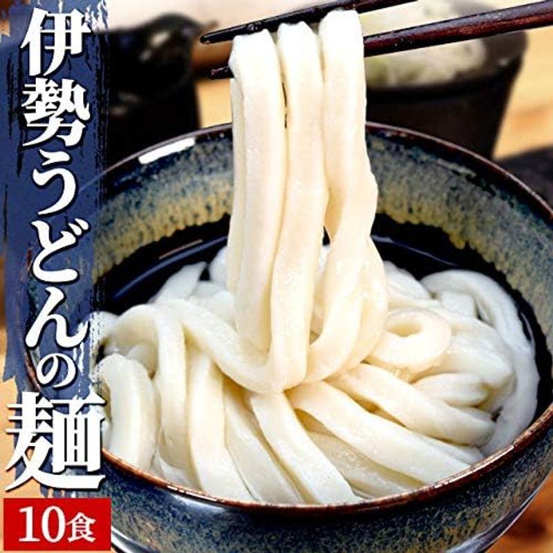 手打ち式伊勢うどん麺だけタイプ１０食入 つゆ無(簡易パッケージうどん） 本場伊勢よりお届け 通販 伊勢うどん