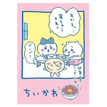 吉伊卡哇50K車縫筆記本