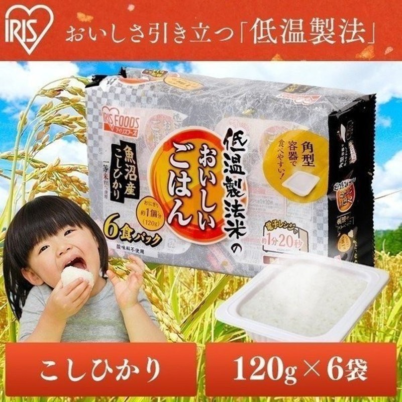 97％以上節約 サトウ食品 サトウのごはん新潟産コシヒカリ200g 20個 レトルト 非常食 即席 コシヒカリ  materialworldblog.com