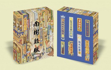 南街殷賑 繁體中文版 高雄龐奇桌遊 正版桌遊專賣 哿哿屋
