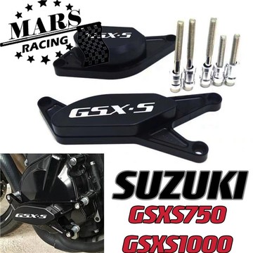 適用SUZUKI鈴木 GSX-S750 GSX-S1000 750 15-19 引擎蓋發動機保護 邊蓋引擎防護罩墜落保護