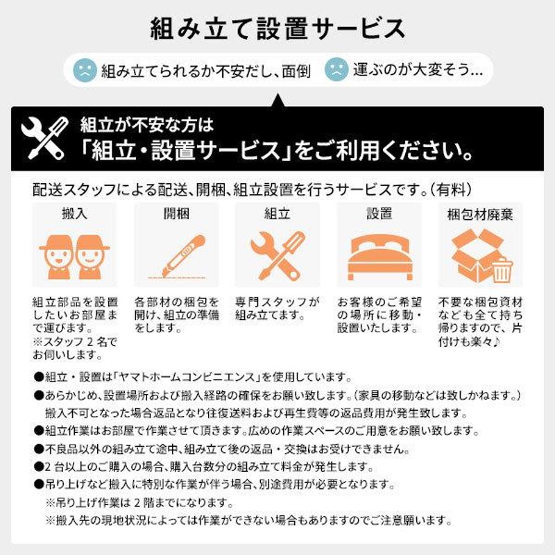 お客様組立〕 跳ね上げ 畳 ベッド シングル ロング丈 ライトオーク