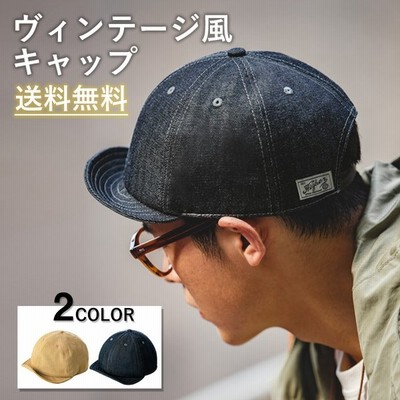 帽子 キャップ メンズ ヴィンテージ アメカジ 野球帽 デニム ハット 大きいサイズ つば付き レディース ファッション 無地 カジュアル 通販 Lineポイント最大get Lineショッピング